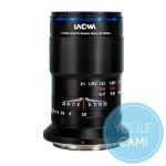 LAOWA 65mm f/2,8 2X Ultra Macro APO für Canon EF-M Seitenansicht 