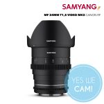 Samyang MF 24mm T1