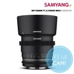 Samyang MF 85mm T1